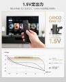 ORICO、1.5V安定出力・Type-C直接充電対応の単四リチ ORICO、1.5V安定出力・Type-C直接充電対応の単四リチ