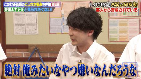 ダウ90000・蓮見翔、「怖かった」先輩芸人を告白 飲 ダウ90000・蓮見翔、「怖かった」先輩芸人を告白 飲