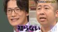ダウ90000・蓮見翔、「怖かった」先輩芸人を告白 飲 ダウ90000・蓮見翔、「怖かった」先輩芸人を告白 飲