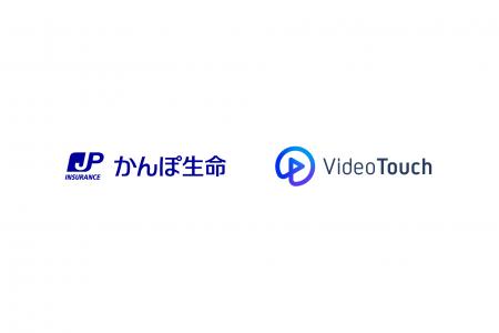 かんぽ生命、VideoTouch「AIモニタリング」をコールセ かんぽ生命、VideoTouch「AIモニタリング」をコールセ