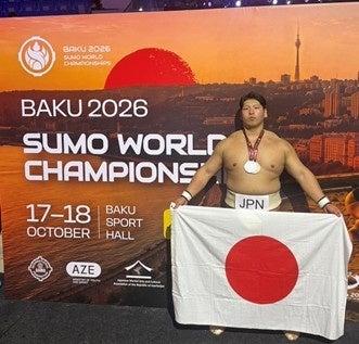 ソディック相撲部 池田俊選手 世界相撲選手権大会 無 ソディック相撲部 池田俊選手 世界相撲選手権大会 無