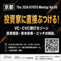 経営者への少人数相談とVC・CVCへの壁打ちで事業成長 経営者への少人数相談とVC・CVCへの壁打ちで事業成長