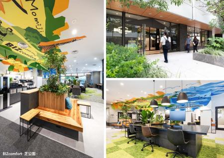 BIZcomfort、空室再生の取り組みで「リノベーション・ BIZcomfort、空室再生の取り組みで「リノベーション・