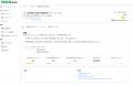 AGEST、「SBOM Archi」Ver2.3 リリースのお知らせ:脆 AGEST、「SBOM Archi」Ver2.3 リリースのお知らせ:脆