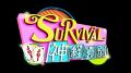 JO1の冠番組「JO1のSURVIVAL神経衰弱」Lemino独占配信 JO1の冠番組「JO1のSURVIVAL神経衰弱」Lemino独占配信