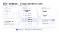 Stockwork、営業が集めた顧客の一次情報を経営・事業 Stockwork、営業が集めた顧客の一次情報を経営・事業