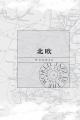 【新刊】ディスクユニオン名物バイヤー&『JAZZ PERSP 【新刊】ディスクユニオン名物バイヤー&『JAZZ PERSP