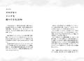 【新刊】ディスクユニオン名物バイヤー&『JAZZ PERSP 【新刊】ディスクユニオン名物バイヤー&『JAZZ PERSP