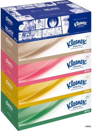 Kleenex×講談社 コラボデザインのティシューを10月19 Kleenex×講談社 コラボデザインのティシューを10月19