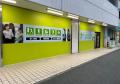 東戸塚駅徒歩3分!キックボクシング・格闘技ジム「フ 東戸塚駅徒歩3分!キックボクシング・格闘技ジム「フ