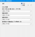 【木造耐震診断ソフト】「HOUSE-DOC Ver.8」を先行公 【木造耐震診断ソフト】「HOUSE-DOC Ver.8」を先行公
