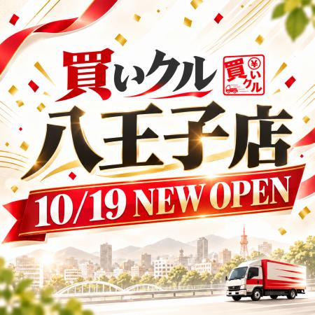 【10月19日オープン】21校・約9万人が学ぶ“学園都市” 【10月19日オープン】21校・約9万人が学ぶ“学園都市”