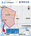 目的地と移動手段をセットで提供する不動産MaaSutf-8 目的地と移動手段をセットで提供する不動産MaaSutf-8