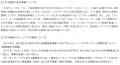 東南アジア初となるららぽーとがマレーシア クアutf-8 東南アジア初となるららぽーとがマレーシア クアutf-8