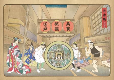 ~三井不動産創立80周年記念事業「未来特区プロutf-8 ~三井不動産創立80周年記念事業「未来特区プロutf-8