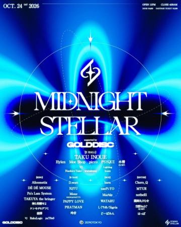 【MIDNIGHT STELLAR】ZEROTOKYO初開催!「STUDIO STEL 【MIDNIGHT STELLAR】ZEROTOKYO初開催!「STUDIO STEL
