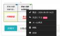 KOLC+、月額1万円の「ASPプラン」を新設。2027年4月 KOLC+、月額1万円の「ASPプラン」を新設。2027年4月