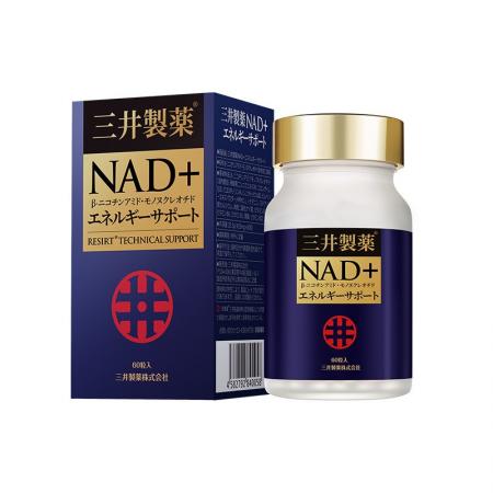 三井製薬、配合成分PQQ(ピロロキノリンキノン)の基 三井製薬、配合成分PQQ(ピロロキノリンキノン)の基