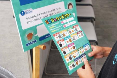 自転車が当たる人気の抽選会も!エコを楽しく学ぶ「53 自転車が当たる人気の抽選会も!エコを楽しく学ぶ「53