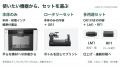 SK本舗、xTool O1 Omni Printerの予約受付を開始。3モ SK本舗、xTool O1 Omni Printerの予約受付を開始。3モ