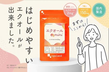 「5割の女性は作れない」始めやすさにこだわった「エ 「5割の女性は作れない」始めやすさにこだわった「エ