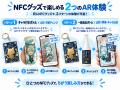 【特許取得】「持っているモノ×見ているモノ」が揃っ 【特許取得】「持っているモノ×見ているモノ」が揃っ