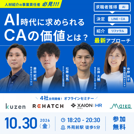 AIの時代に、人が担う信頼づくり。Matka代表 中野祥子 AIの時代に、人が担う信頼づくり。Matka代表 中野祥子