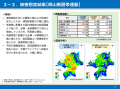 【福岡県内初】全国に広がる「こどもユレタキャラバン 【福岡県内初】全国に広がる「こどもユレタキャラバン