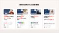 受発注バスターズ、自社の注文書で試せる無料トライア 受発注バスターズ、自社の注文書で試せる無料トライア