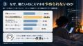 睡眠不足の原因は「夜スマホ」? 約7割が「もう寝よう 睡眠不足の原因は「夜スマホ」? 約7割が「もう寝よう