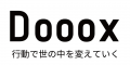 【11/2開催】使い終えた服が、子どもたちの畑でコット 【11/2開催】使い終えた服が、子どもたちの畑でコット