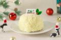 【あさぎり牛乳】クリスマスケーキが昨年の1種類から2 【あさぎり牛乳】クリスマスケーキが昨年の1種類から2