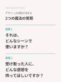 【新サービス × 教育】福岡のブランドデザイン会社が 【新サービス × 教育】福岡のブランドデザイン会社が