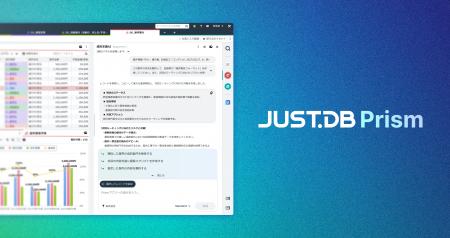 ノーコード クラウドデータベース「JUST.DB」に社内デ ノーコード クラウドデータベース「JUST.DB」に社内デ