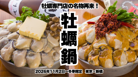 今年もこの季節がやってきた!大粒の牡蠣が山盛りのイ 今年もこの季節がやってきた!大粒の牡蠣が山盛りのイ