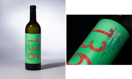 【限定販売】フェリシモの都市型ワイナリー「f winery 【限定販売】フェリシモの都市型ワイナリー「f winery