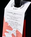 【限定販売】フェリシモの都市型ワイナリー「f winery 【限定販売】フェリシモの都市型ワイナリー「f winery