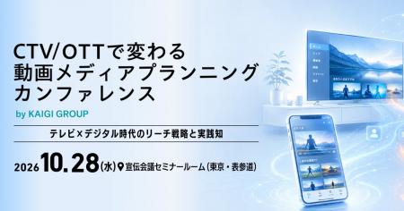 【開催まであと1週間】メルカリ登壇!不信感を払拭し 【開催まであと1週間】メルカリ登壇!不信感を払拭し