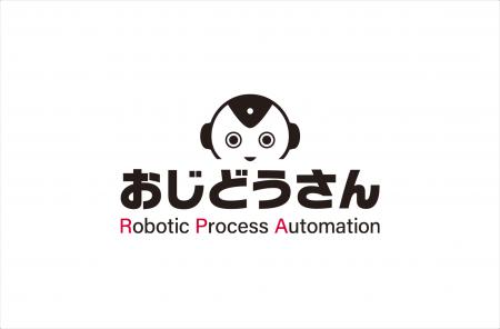 大分ベスト不動産株式会社様のRPA『おじどうさん』導 大分ベスト不動産株式会社様のRPA『おじどうさん』導