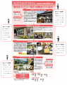 京王日帰りバスツアー「山梨ワイナリー巡り」を開催し 京王日帰りバスツアー「山梨ワイナリー巡り」を開催し