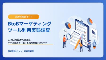 BtoBマーケティング・営業担当者の約7割が「ハウスリ BtoBマーケティング・営業担当者の約7割が「ハウスリ