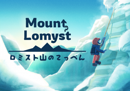 この登山ゲーム、ジャンプができない!?BitSummitで「 この登山ゲーム、ジャンプができない!?BitSummitで「