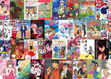 「マンガ図書館Z」約4万冊の有料販売を開始 広utf-8 「マンガ図書館Z」約4万冊の有料販売を開始 広utf-8