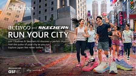 シタディーン× スケッチャーズ 街を走って、新たな魅 シタディーン× スケッチャーズ 街を走って、新たな魅