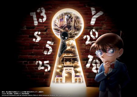 日本のエンタメも“NO LIMIT!” に 『ユニバーサル・ク 日本のエンタメも“NO LIMIT!” に 『ユニバーサル・ク