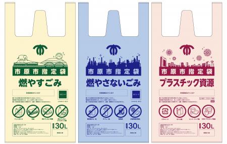 【千葉県市原市】チバニアンや工場夜景をデザイン!市 【千葉県市原市】チバニアンや工場夜景をデザイン!市