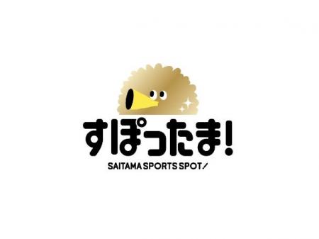 【埼玉県】eスポーツ×リアルスポーツ(サッカー)体験 【埼玉県】eスポーツ×リアルスポーツ(サッカー)体験