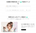 HIX AIが複雑な業務を全自動化する新機能「スキル」を HIX AIが複雑な業務を全自動化する新機能「スキル」を