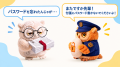 【キャラクター名募集】 教育機関向け「ClassroomChec 【キャラクター名募集】 教育機関向け「ClassroomChec