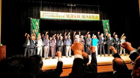 【飛騨高山・岐阜県高山市】「高山市荘川町六厩 産業 【飛騨高山・岐阜県高山市】「高山市荘川町六厩 産業